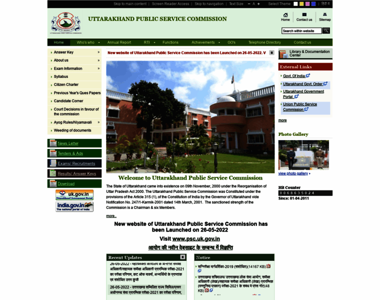 Ukpsc.gov.in thumbnail Ukpsc.gov.in thumbnail