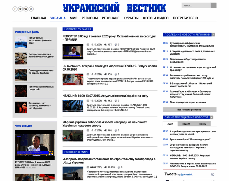 Ukr-vestnik.com thumbnail