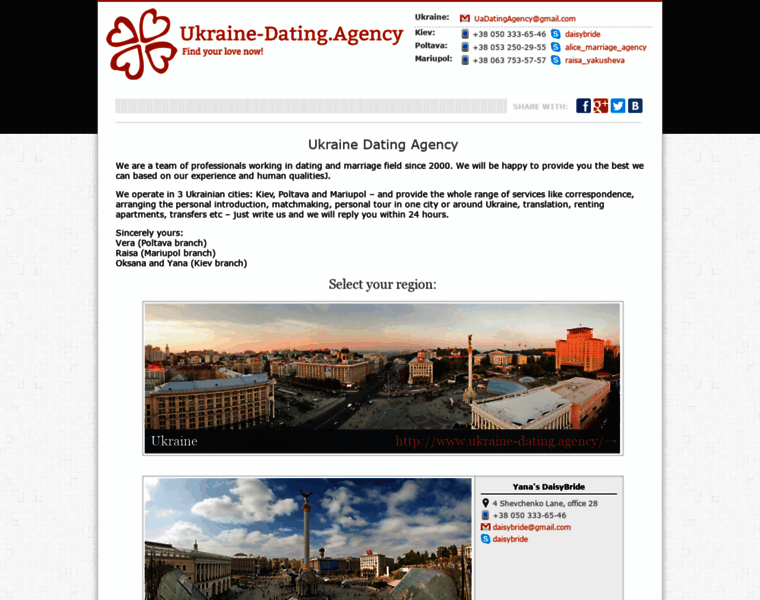 Ukraine-dating.agency thumbnail