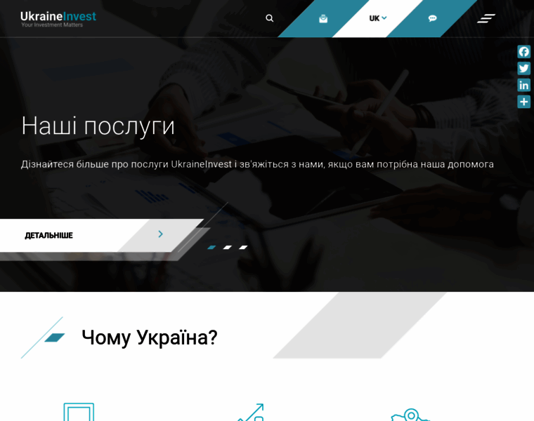 Ukraineinvest.gov.ua thumbnail
