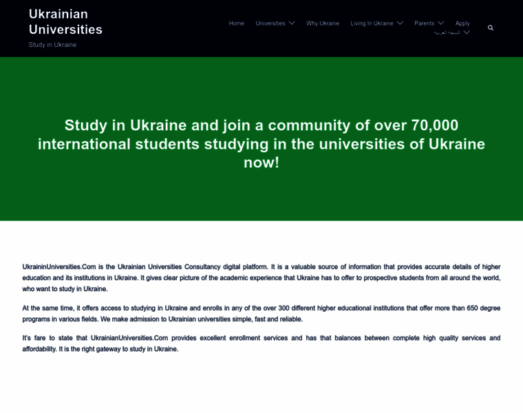 Ukrainianuniversities.com thumbnail