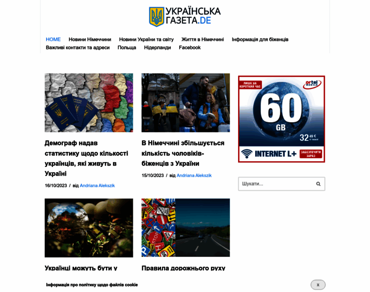 Ukrainskagazeta.de thumbnail