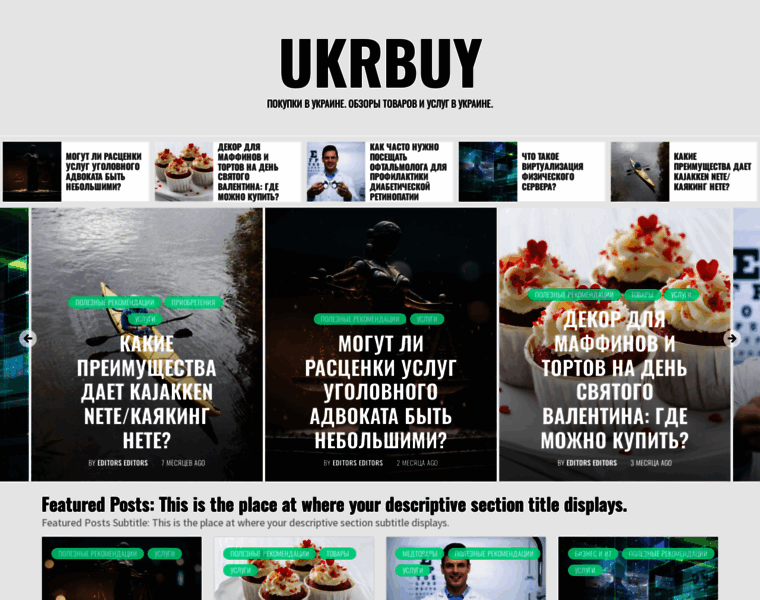 Ukrbuy.com.ua thumbnail