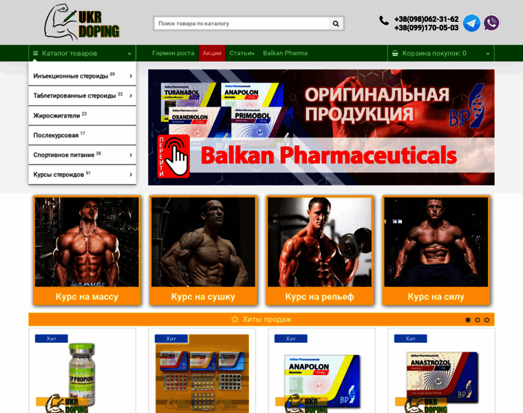 Ukrdoping.com.ua thumbnail
