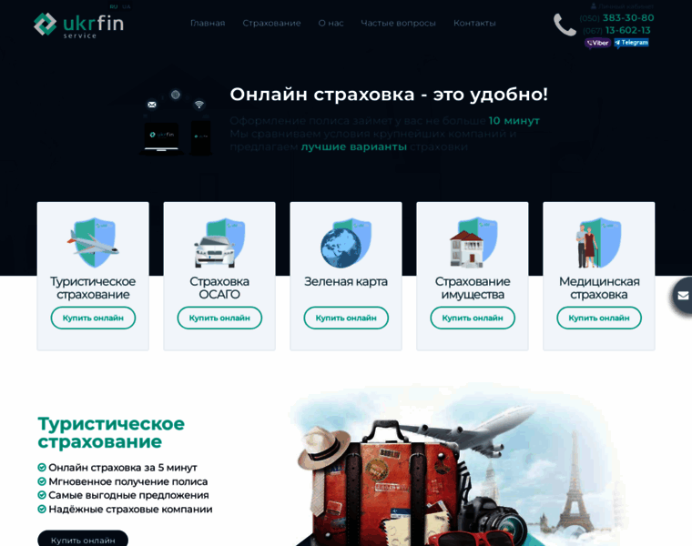 Ukrfinservice.com.ua thumbnail