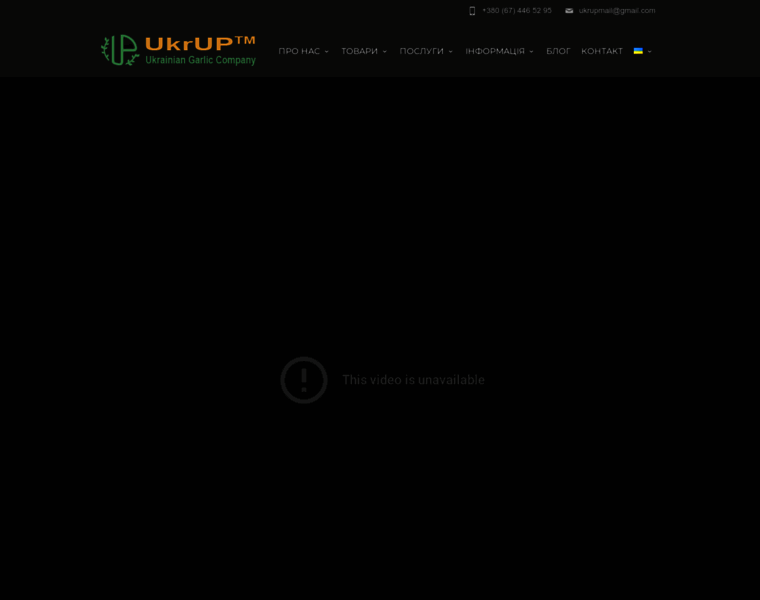 Ukrup.com.ua thumbnail