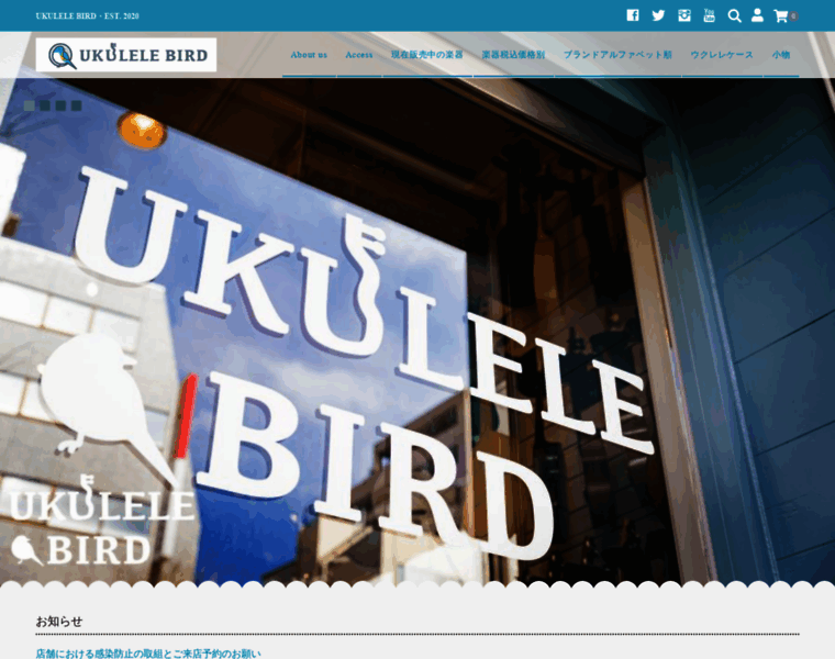 Ukulelebird.com thumbnail
