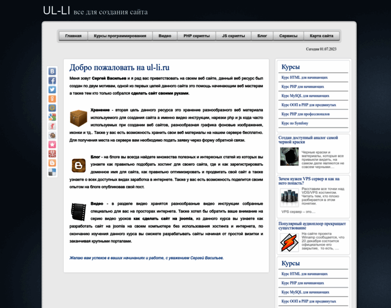 Ul-li.ru thumbnail Ul-li.ru thumbnail