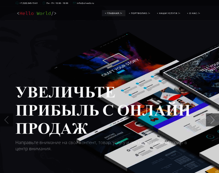 Ul-web.ru thumbnail