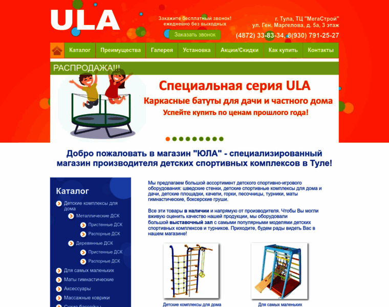 Ula71.ru thumbnail
