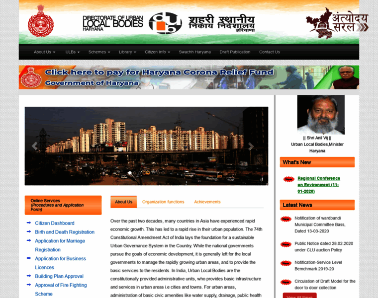 Ulbharyana.gov.in thumbnail