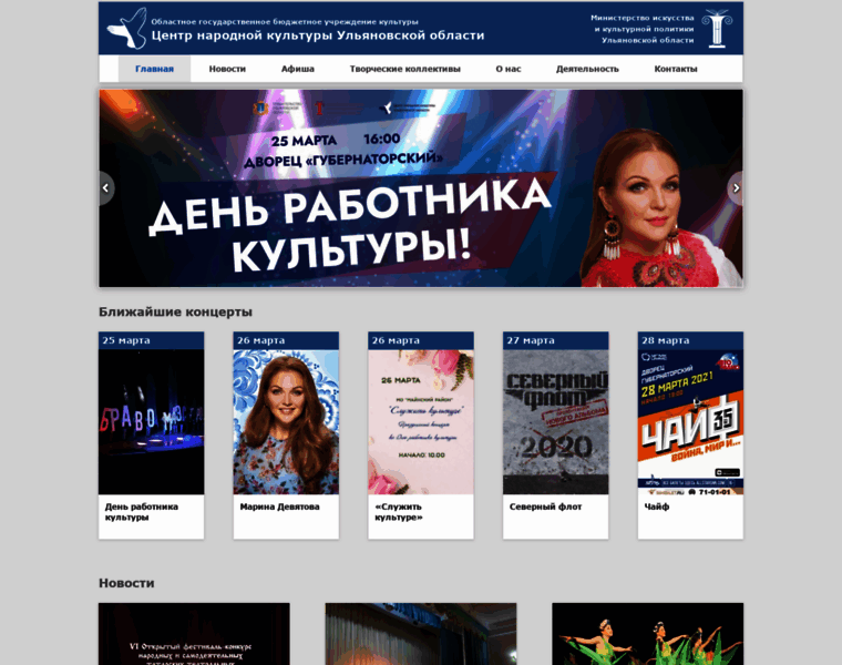 Ulcult.ru thumbnail