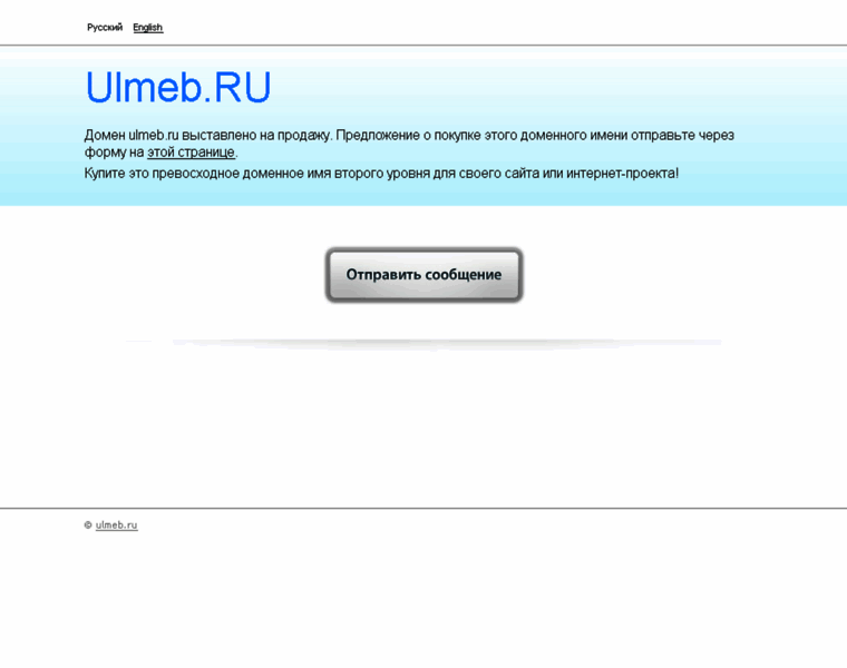 Ulmeb.ru thumbnail