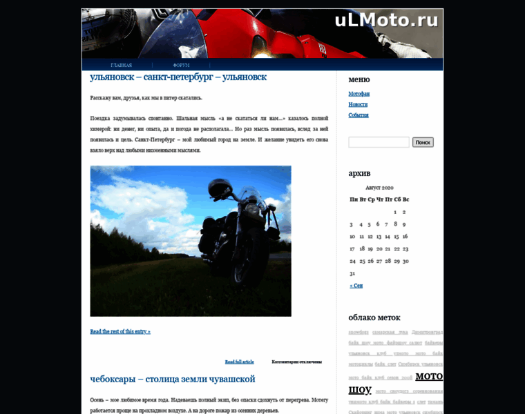 Ulmoto.ru thumbnail