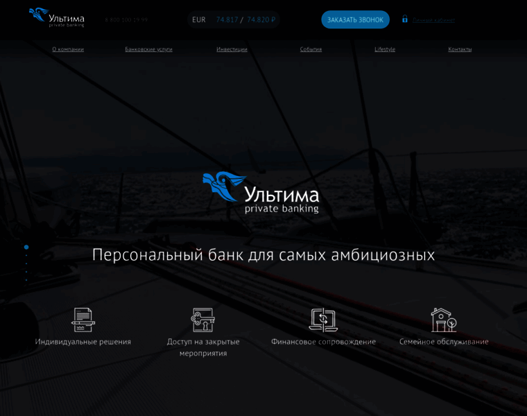Ultimabank.ru thumbnail