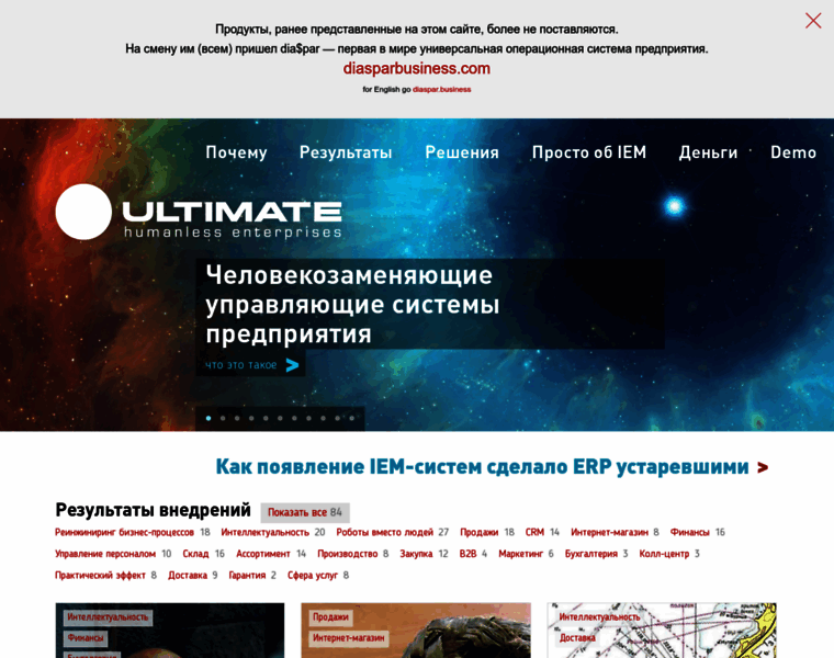 Ultimatebusinessware.ru thumbnail