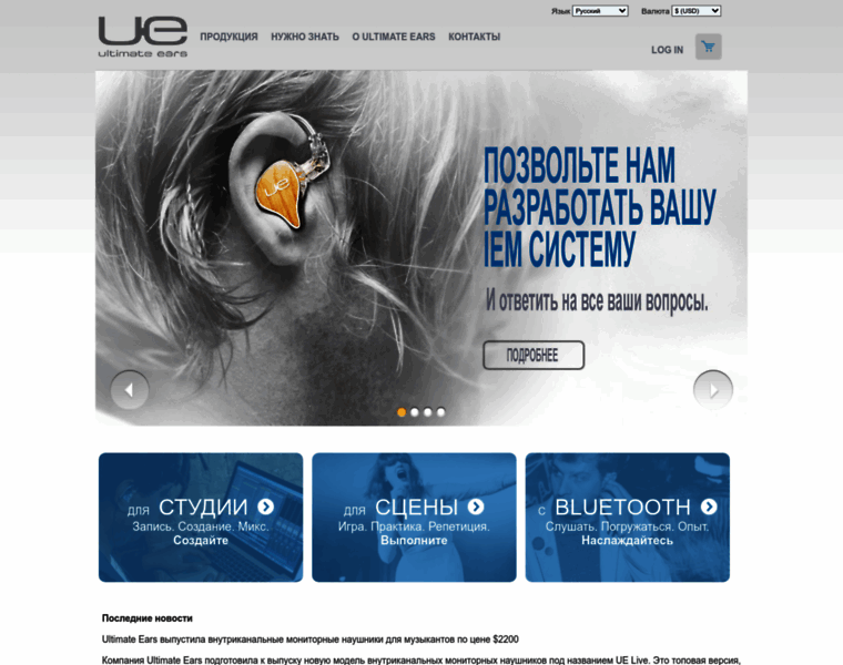 Ultimateears.com.ua thumbnail