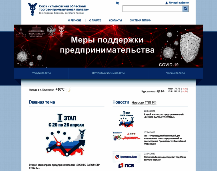 Ultpp.ru thumbnail
