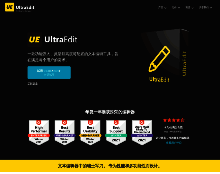 Ultraedit.cn thumbnail