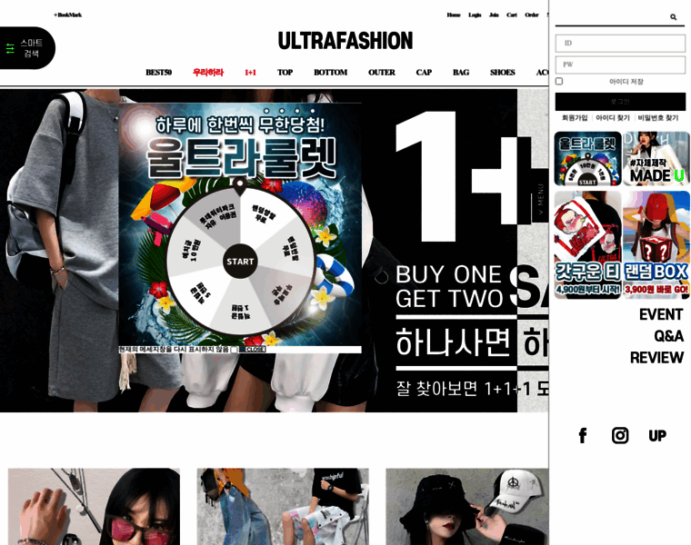 Ultrafashion.net thumbnail