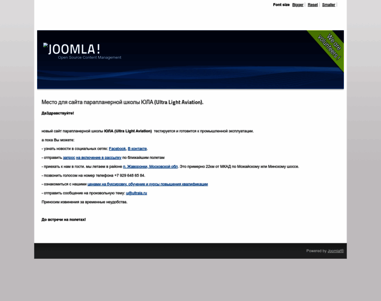 Ultrala.ru thumbnail Ultrala.ru thumbnail