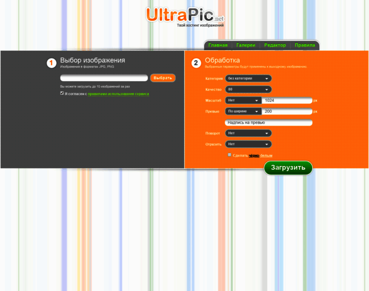 Ultrapic.net thumbnail