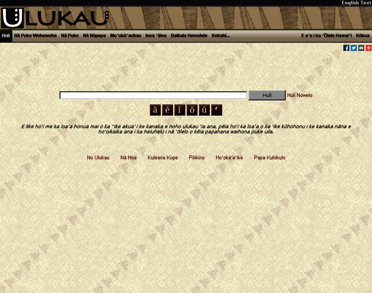 Ulukau.org thumbnail