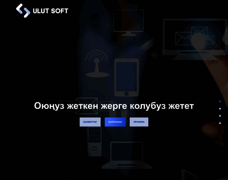 Ulut.kg thumbnail