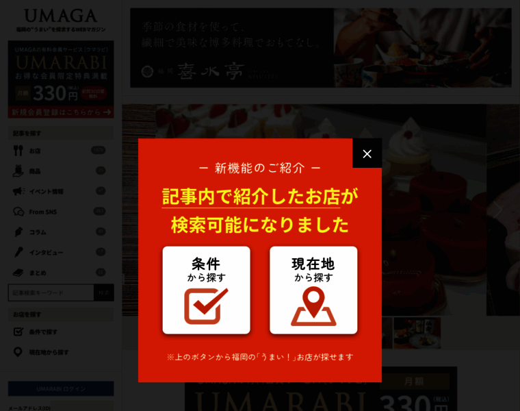 Umaga.net thumbnail