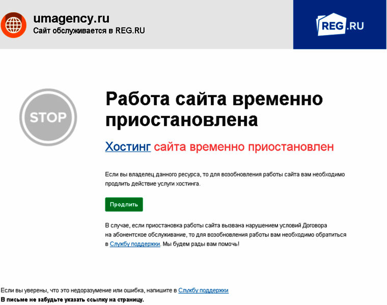 Umagency.ru thumbnail