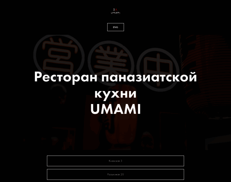 Umamispb.ru thumbnail