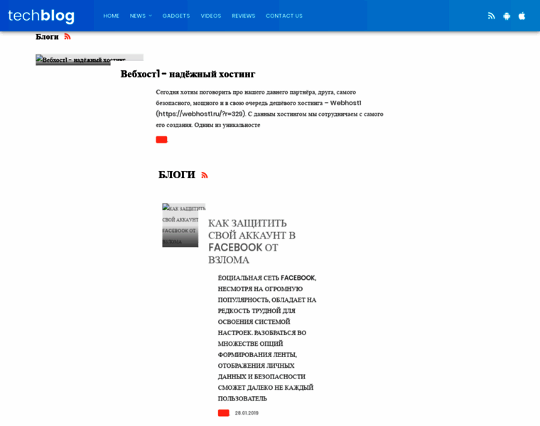 Umarov.net thumbnail