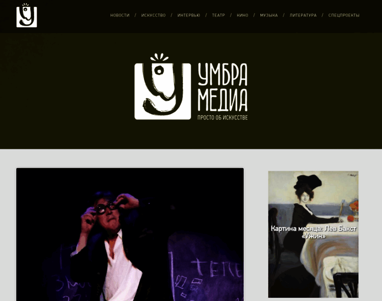 Umbra.media thumbnail