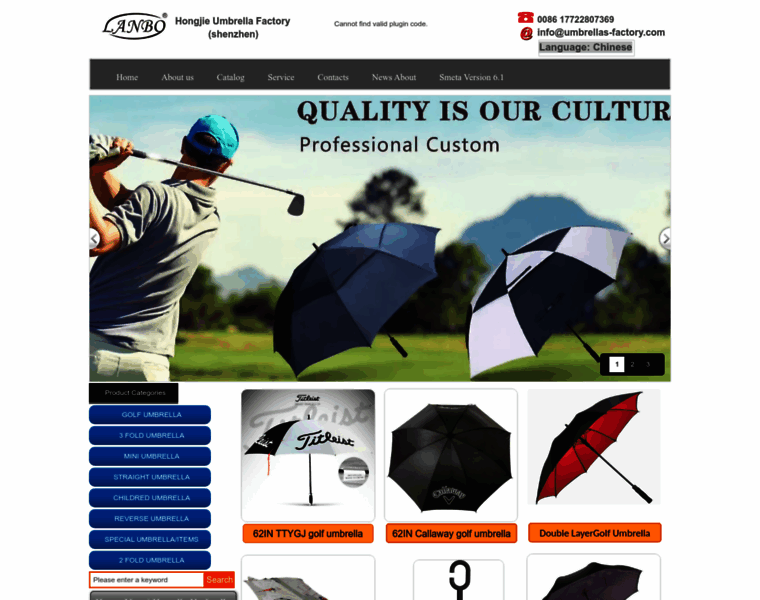 Umbrellas-factory.com thumbnail Umbrellas-factory.com thumbnail