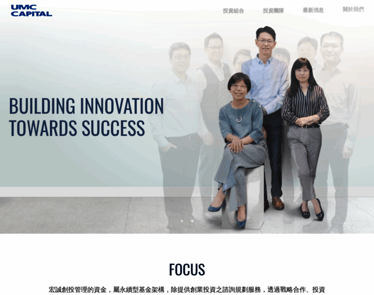 Umccapital.com thumbnail
