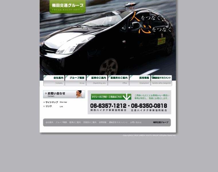 Umeda-taxi.com thumbnail