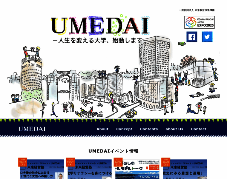 Umedai.jp thumbnail