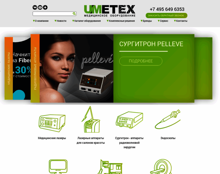 Umetex.ru thumbnail
