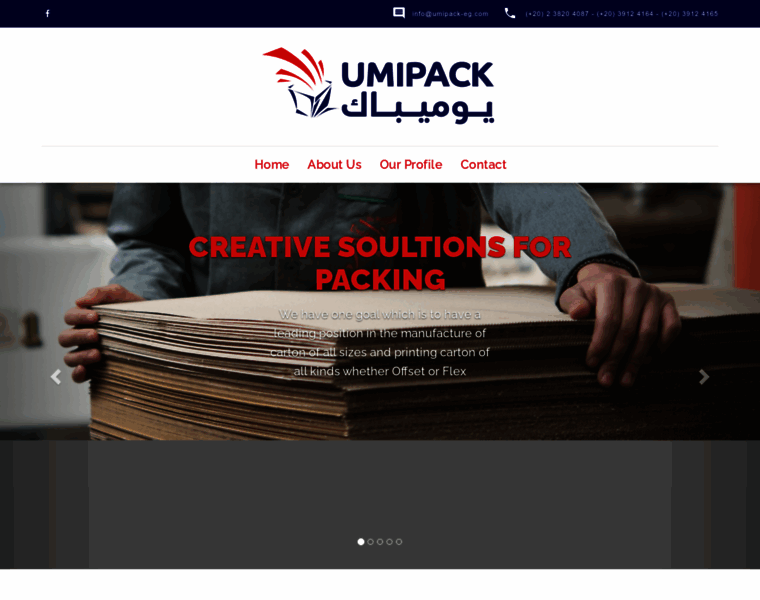 Umipack-eg.com thumbnail