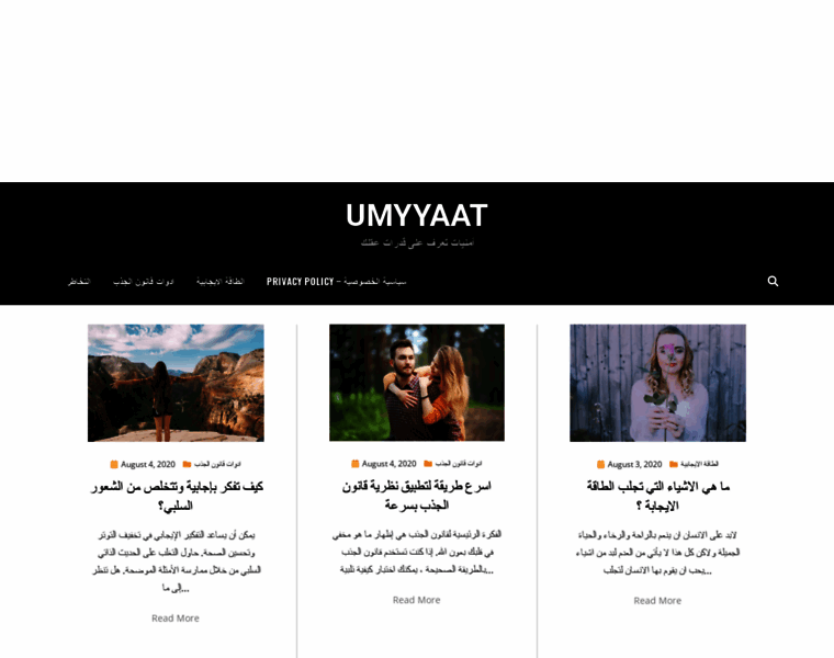 Umyyaat.com thumbnail