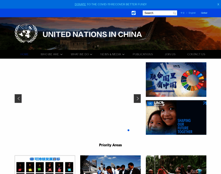 Un.org.cn thumbnail