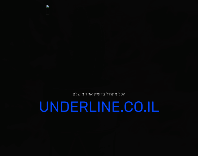 Underline.co.il thumbnail