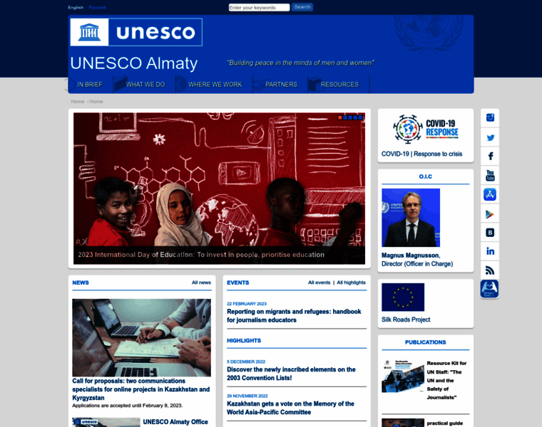 Unesco.kz thumbnail