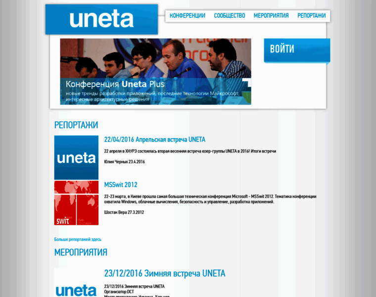 Uneta.com.ua thumbnail