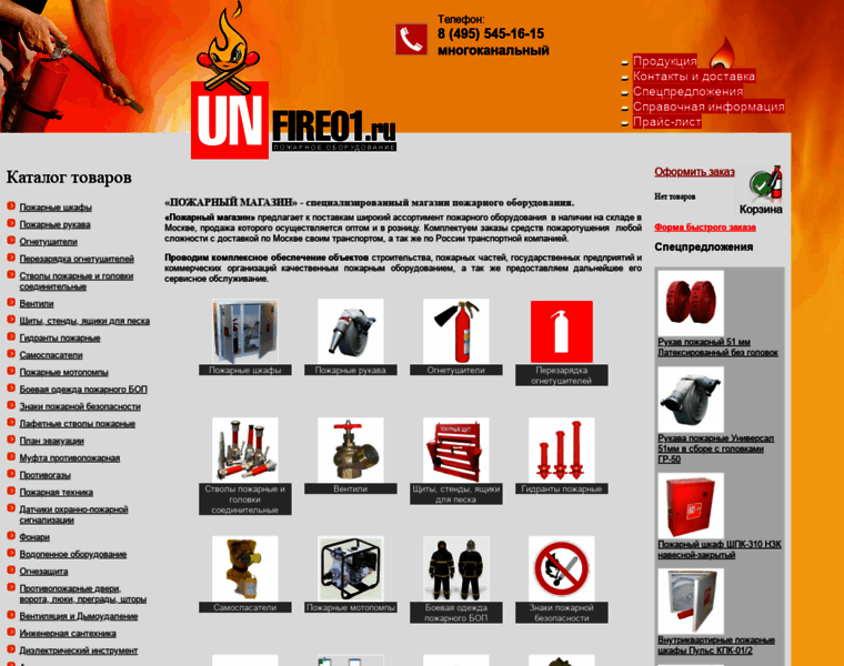 Unfire01.ru thumbnail