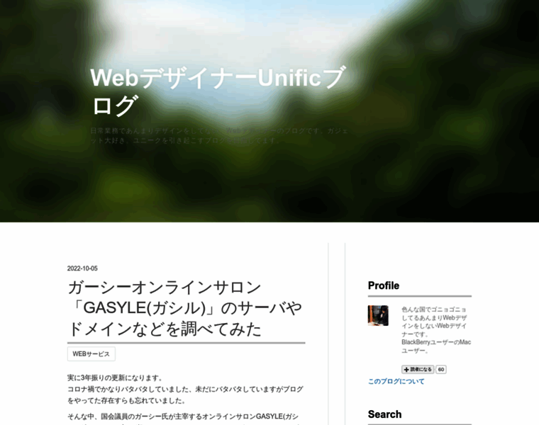 Uni-fic.com thumbnail