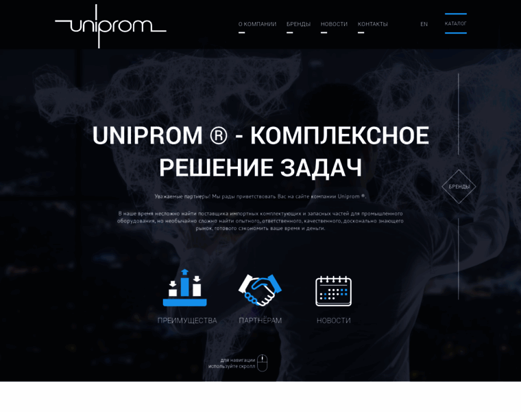 Uni-prom.ru thumbnail