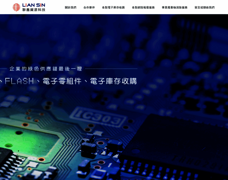 Uni-resourcetech.com thumbnail