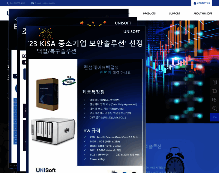 Uni-soft.co.kr thumbnail