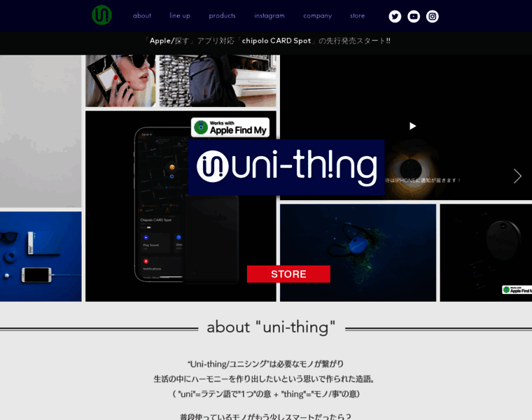 Uni-thing.com thumbnail